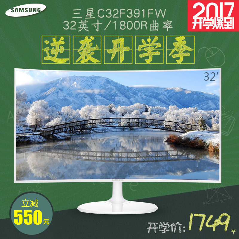 正品[显示器出现横向条纹]显示器横向条纹评测