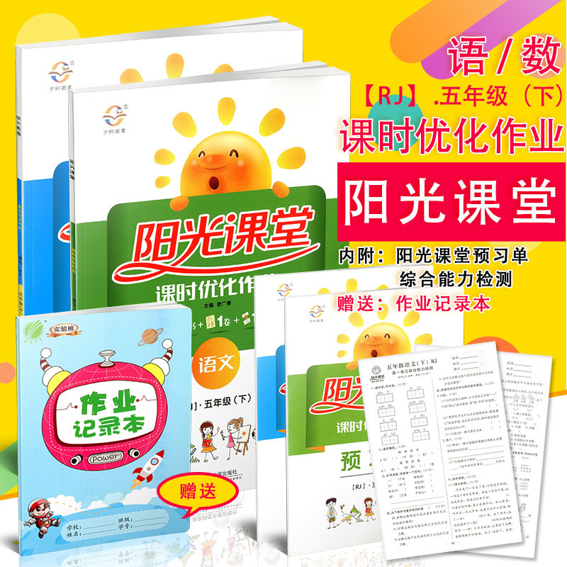 正品[期中考试的答案]五年级期中考试答案评测