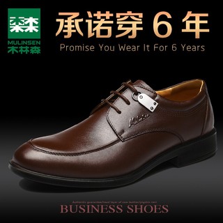 宝牧多斯 <em>中年</em>棉<em>短裤</em>2条送袜子 29元 木林森真