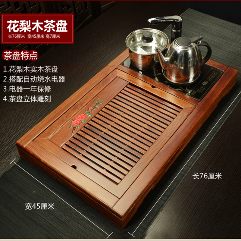龙浔 实木花梨茶盘功夫茶具套装整套电热炉四合一茶海茶台茶道
