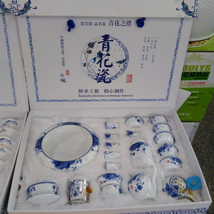 景德镇高档薄胎青花瓷功夫茶具陶瓷大号茶杯 整套茶具礼盒套装