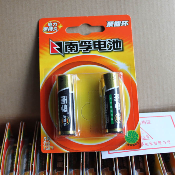 正品[南孚5号电池容量]南孚5号碱电池容量评测
