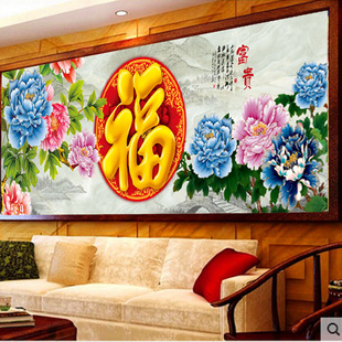 3d十字绣新款客厅蒙娜丽莎 花开富贵福十字绣精准印花厂家直销