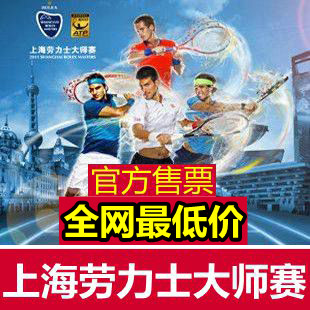 传奇球星回顾世界杯游泳排行榜UFC球员榜快讯ATP赛车团队介绍