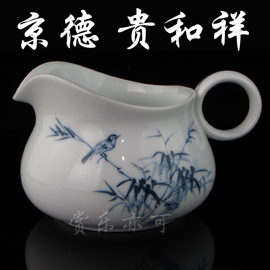 京德茶器瓷器贵和祥茶具大号茶海公道杯子 手绘青花竹鸟有把茶海