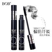 正品 防水卷翘浓密拉长硅胶软刷头不晕染 BOB惊艳纤长睫毛膏