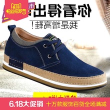 低帮鞋鞋子新款车缝线男士套脚休闲鞋青年透气爸爸淘金币