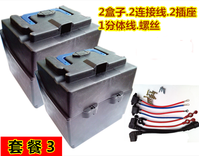 正品[电瓶车电池盒]电瓶车电池修复加盟评测 电