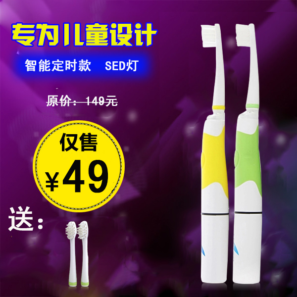 [2015爆款]seago 声波电动牙刷 SG-909牙刷替