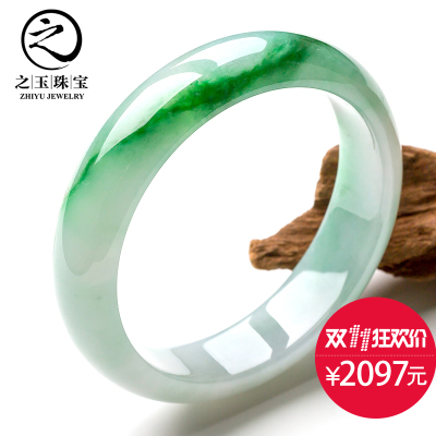 之玉珠宝手镯怎么样,之玉珠宝手镯好吗