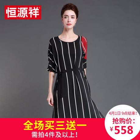 恒源祥2017夏季新款宽松真丝连衣裙女是雪纺长裙子女中长款桑蚕丝商品大图