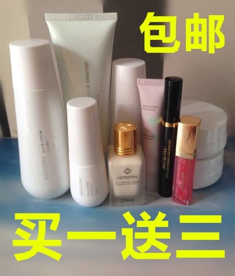 进口安利雅姿美白套装组合护肤品保湿滋润套装抗皱化妆品