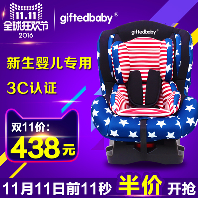 天才宝贝儿童座椅怎么样,天才宝贝儿童座椅好吗