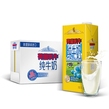 欧盟原装 进口牛奶荷镭既榕H脂纯牛奶1Lx6盒 天猫超市