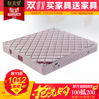 佳美堂家具怎么样,佳美堂家具好吗