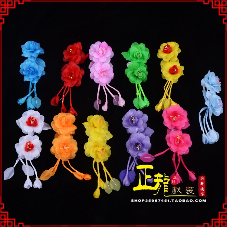 正龙戏装 京剧服装戏曲服装戏剧用品小姐鬓花头饰小花头花 丁香花