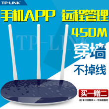 LINK无线路由器tplink穿墙450M高速WIFI家用宽带光纤TL WR886N