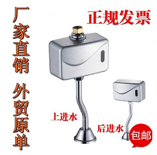 小便斗感应器 厕所小便池小便器冲洗阀明装 厕所自动感应冲水阀