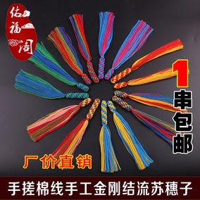 正品[金刚结车挂]金刚结车挂编法评测 金刚结编