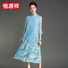恒源祥真丝连衣裙女2017春装新款女桑蚕丝时尚民族风中长款女装图片