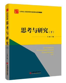 [折扣]经济学人2015正品 2015经济学人pdf购买