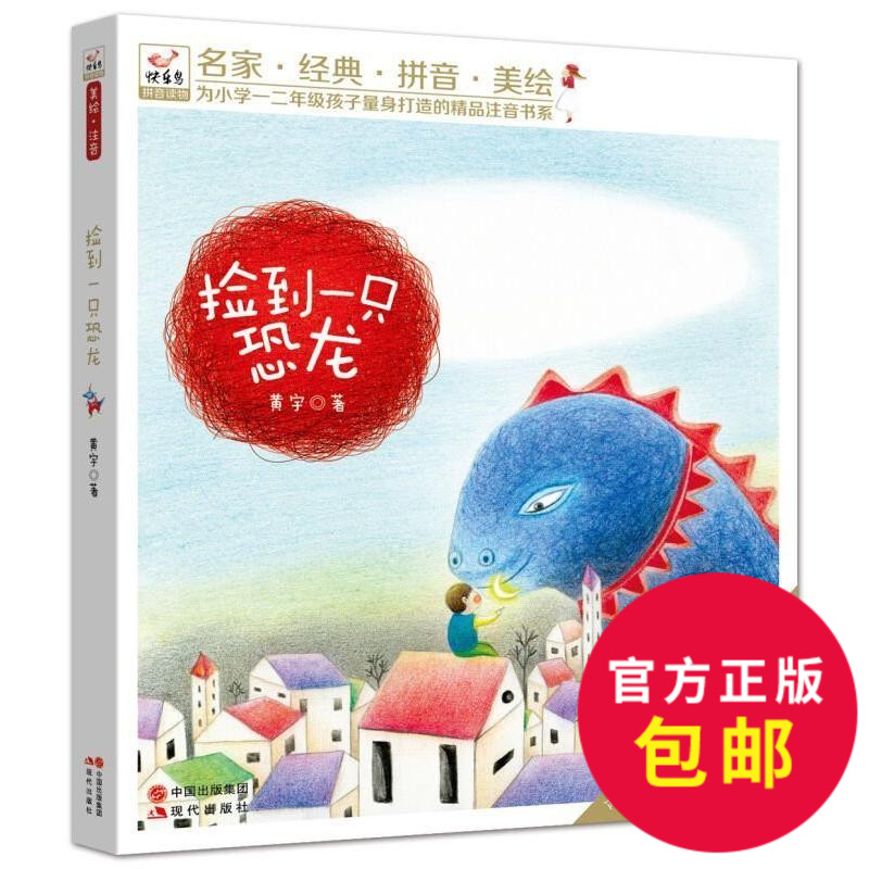 正品[捡到玉佩]梦见捡到玉佩评测 生肖吉祥玉佩