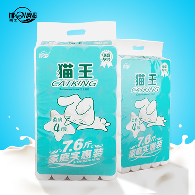 雪亮家用妇婴卫生纸经济实惠装无芯纸12卷重