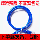 50m超五类双绞线高速 网线家用宽带线路由器网络跳线5米10