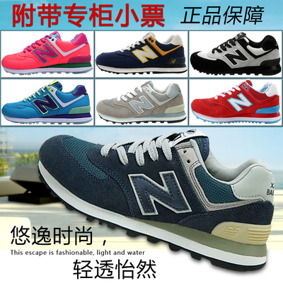 new balance ml410
