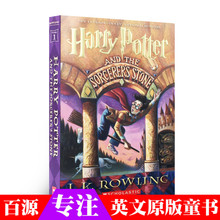 Stone 哈利波特与魔法石1J.K. 名著 进口英文原版正版Harry Rowling罗琳小说原著美国版青少年读物经典 and Sorcerer the Potter