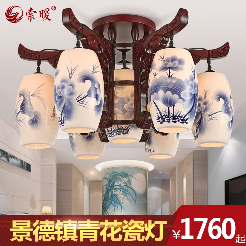 中式陶瓷灯仿古景德镇青花瓷吸顶灯客厅古典实木茶楼别墅餐厅灯具