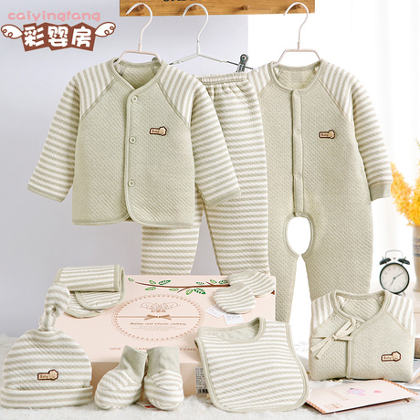 淘宝网购物-有机彩棉保暖婴儿衣服新生儿礼盒
