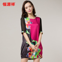 恒源祥2017夏季新款淑女真丝圆领连衣裙桑蚕丝中长款印花显瘦女装图片