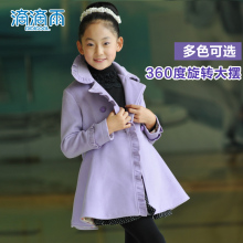 【<em>滴滴雨</em>童装旗舰店官网】 <em>滴滴雨</em>童装旗舰店