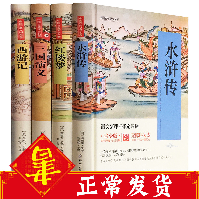 正品[三国杀山包秀任务]三国杀山包评测 三国杀