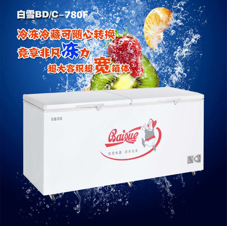 白雪冷柜价格_白雪冷柜怎么样_大家电正品比