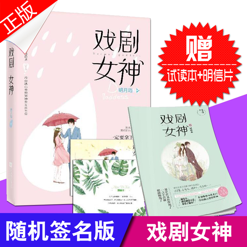 正品[大神逆鳞 书包网]大神逆鳞评测 黑我逆鳞t