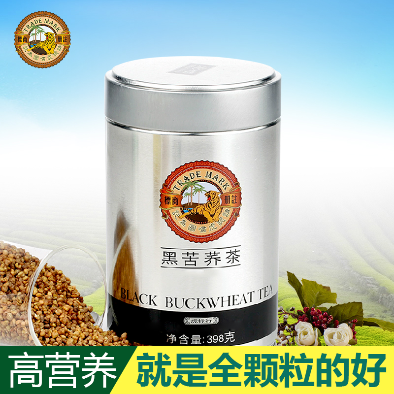 虎标黑苦荞茶398g 罐装 四川凉山花草茶黑苦荞麦茶正品全颗粒