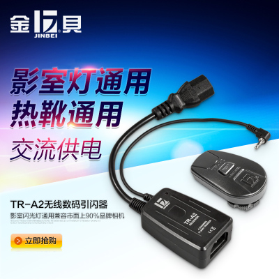 金贝摄影灯柔光箱怎么样,金贝摄影灯柔光箱好吗