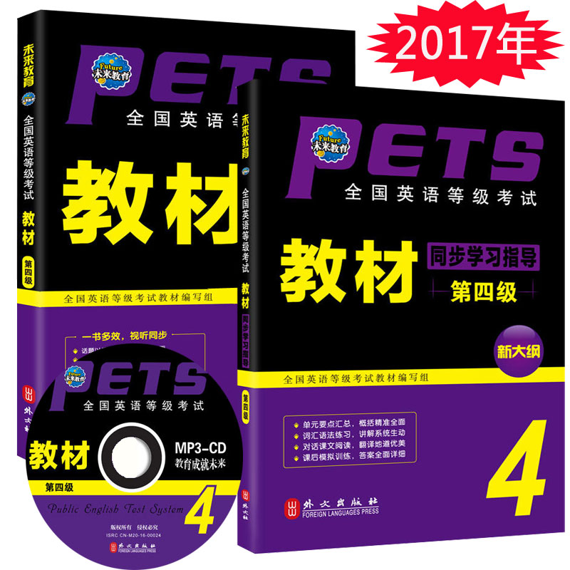 正品[未来 花瓶成才记]未来花瓶成才记txt评测 花