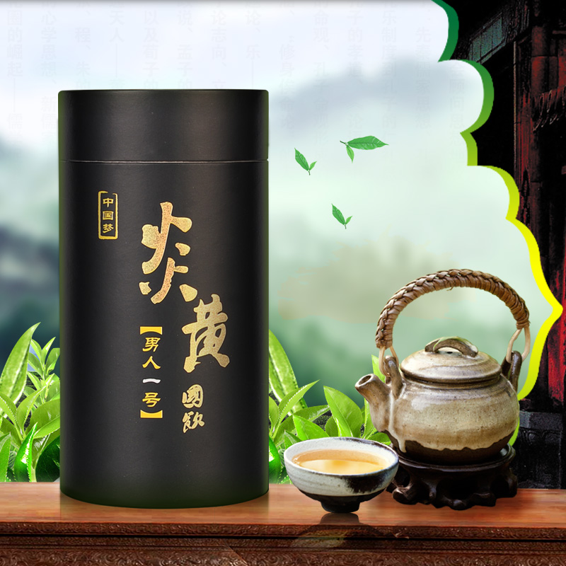 炎黄牌龙井茶茶叶雨前西湖龙井茶100g环保纸罐装绿茶2016新茶包邮