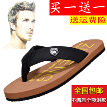 凉拖鞋 轻便夏天沙滩鞋 夏季人字拖男厚底简约夹脚夹拖防滑托鞋