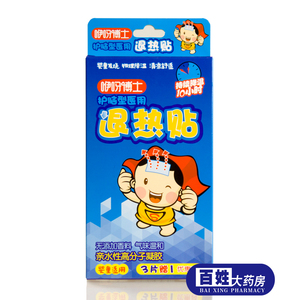 咿呀博士退热贴4片