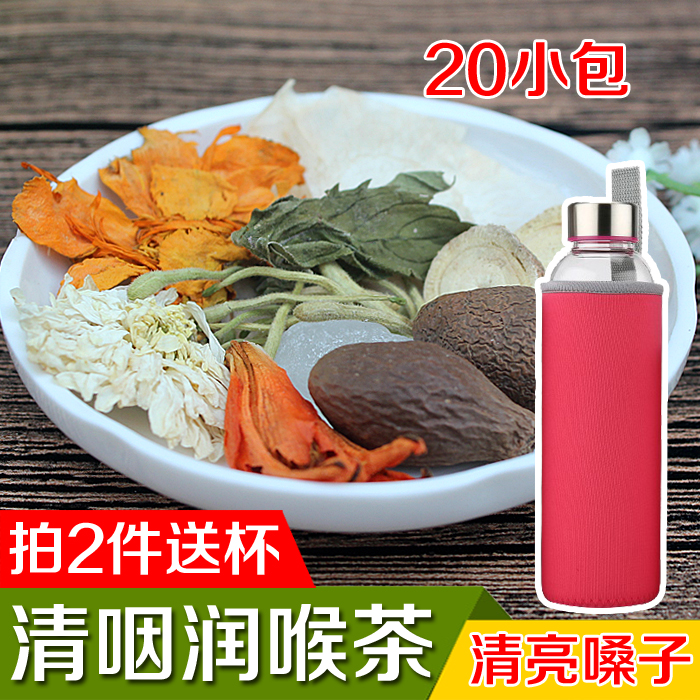 胖大海润喉茶养喉薄荷叶金莲花金银花菊花玉蝴蝶降火茶包邮