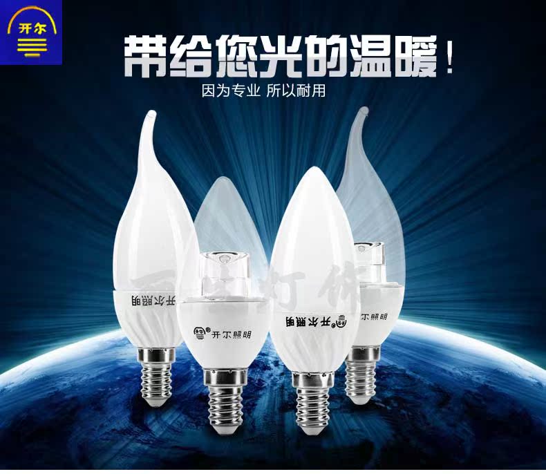 正品[小口灯泡]小口led灯泡评测 小口田桂子影