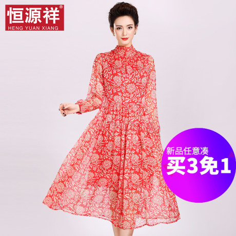 恒源祥真丝桑蚕丝连衣裙夏季印花碎花长袖立领大摆裙中长裙子女商品大图