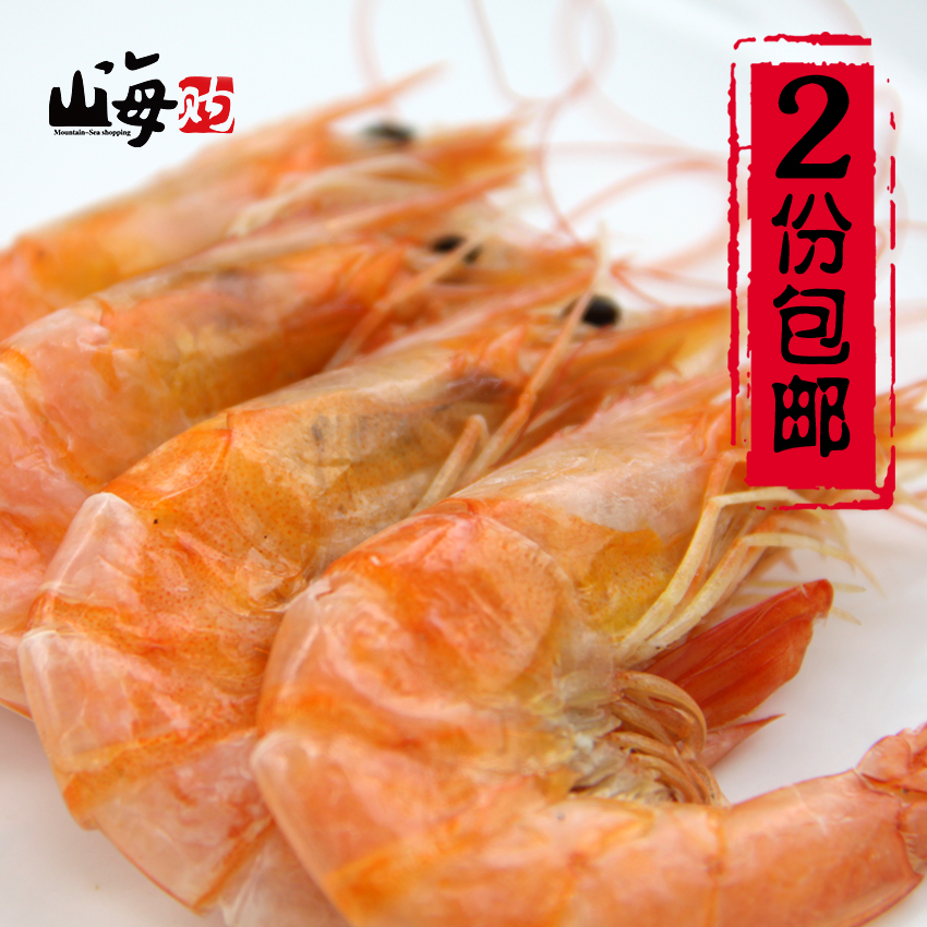 舟山特产即食虾干烤虾对虾干大虾干美食小吃休闲零食海鲜虾干货