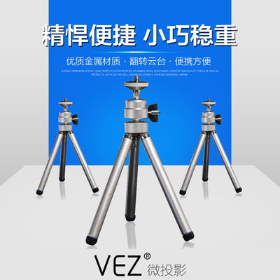 VEZ乐BOX家用微型投影仪怎么样,VEZ乐BOX家用微型投影仪好吗