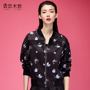 云思木想<em>2015</em>秋冬<em>新款</em>棒球服女装<em>开衫长袖</em>上