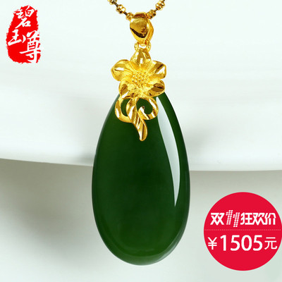 碧玉尊翡翠貔貅戒指怎么样,碧玉尊翡翠貔貅戒指好吗